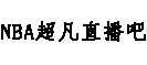 火紅彩鈴網(wǎng)